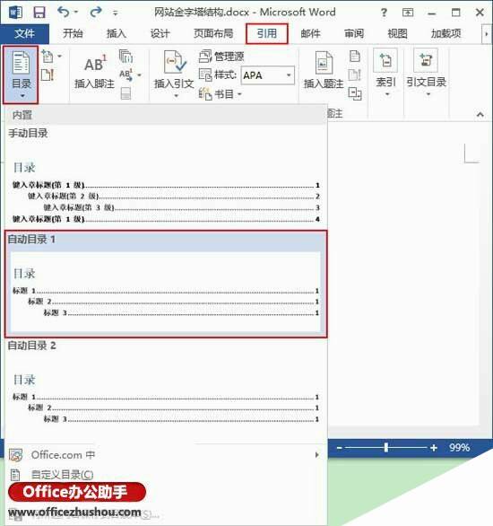 Windows使用教程,Windows系统教程,Windows优化教程