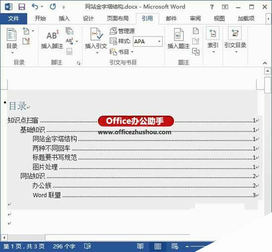 Windows使用教程,Windows系统教程,Windows优化教程