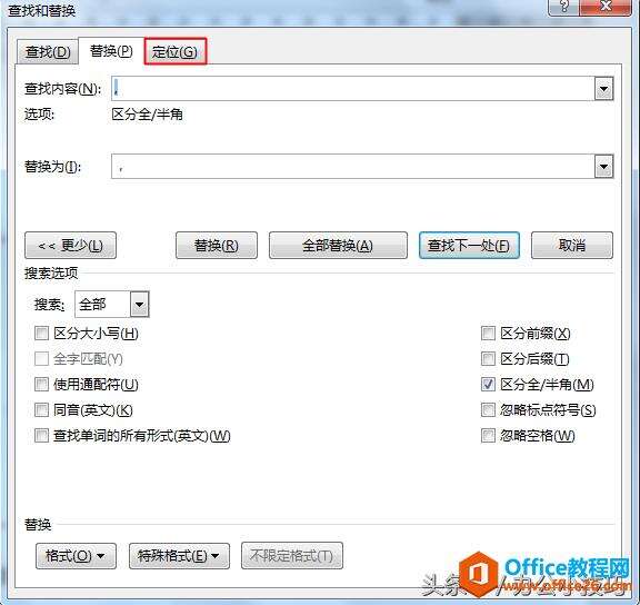 Windows使用教程,Windows系统教程,Windows优化教程