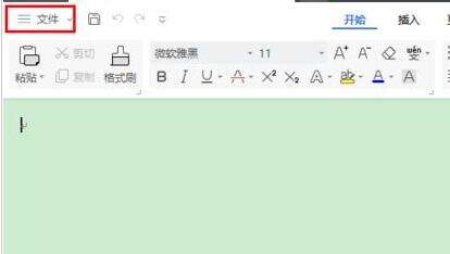 Windows使用教程,Windows系统教程,Windows优化教程