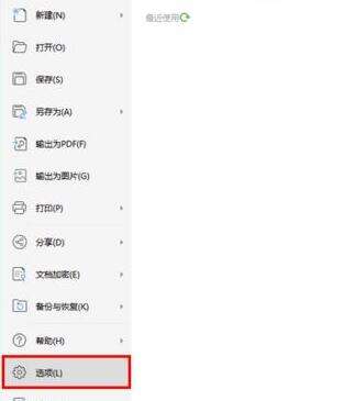 Windows使用教程,Windows系统教程,Windows优化教程