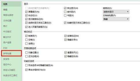Windows使用教程,Windows系统教程,Windows优化教程