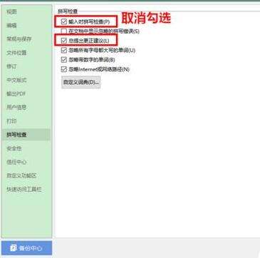 Windows使用教程,Windows系统教程,Windows优化教程