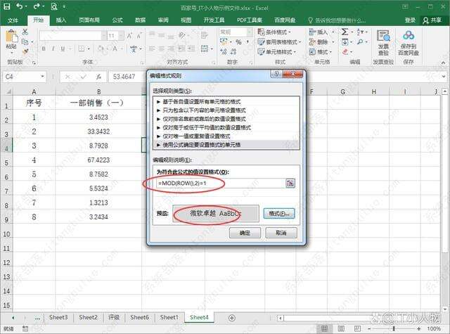Windows使用教程,Windows系统教程,Windows优化教程