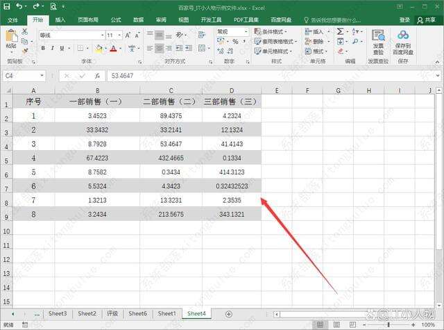 Windows使用教程,Windows系统教程,Windows优化教程