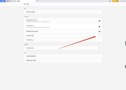 Windows使用教程,Windows系统教程,Windows优化教程
