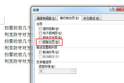 Windows使用教程,Windows系统教程,Windows优化教程