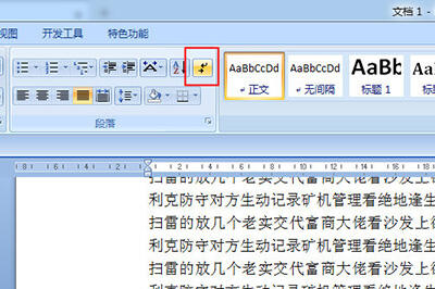 Windows使用教程,Windows系统教程,Windows优化教程