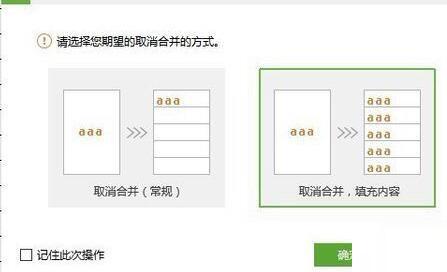 Windows使用教程,Windows系统教程,Windows优化教程