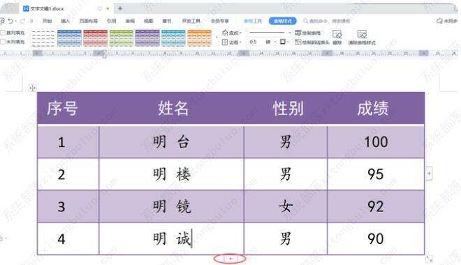 Windows使用教程,Windows系统教程,Windows优化教程