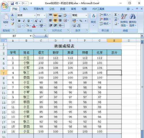 Windows使用教程,Windows系统教程,Windows优化教程