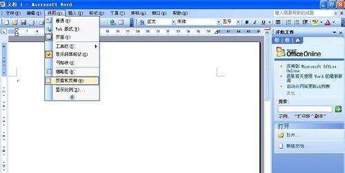 Windows使用教程,Windows系统教程,Windows优化教程