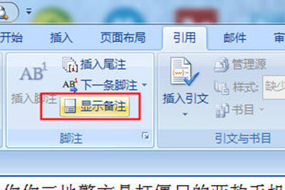 Windows使用教程,Windows系统教程,Windows优化教程