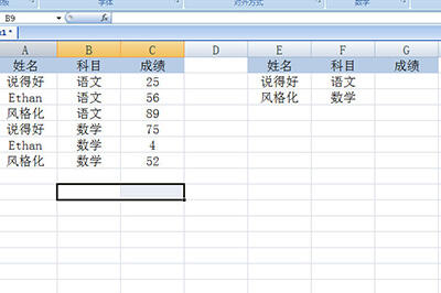 Windows使用教程,Windows系统教程,Windows优化教程