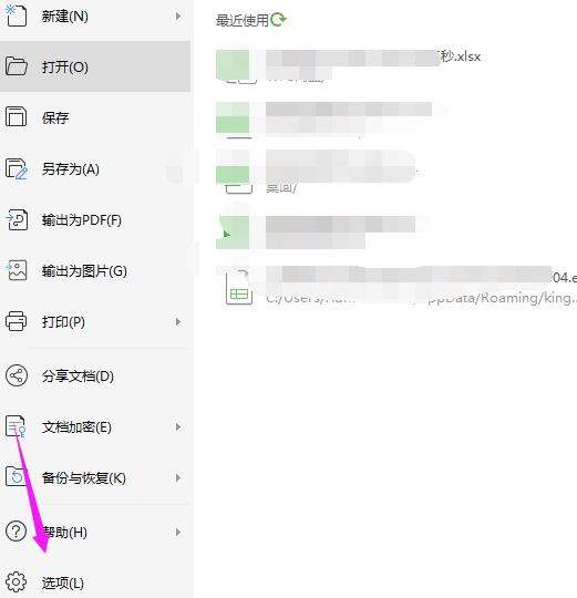 Windows使用教程,Windows系统教程,Windows优化教程