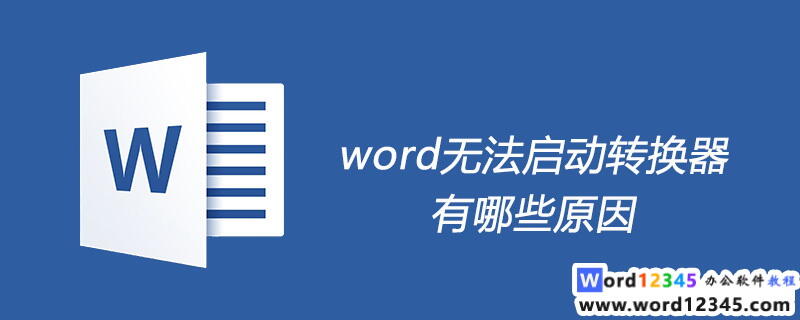 Windows使用教程,Windows系统教程,Windows优化教程