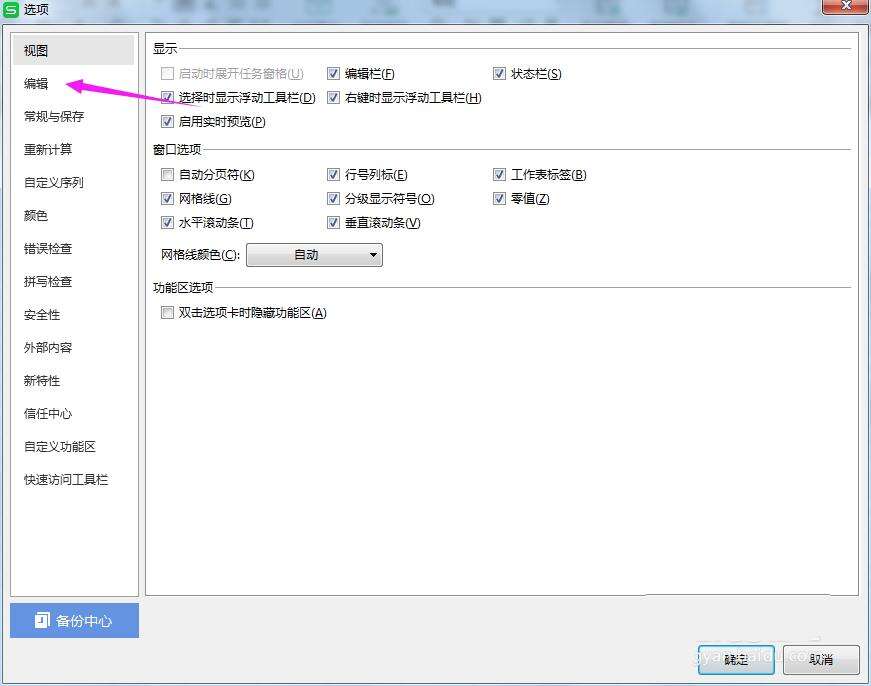 Windows使用教程,Windows系统教程,Windows优化教程