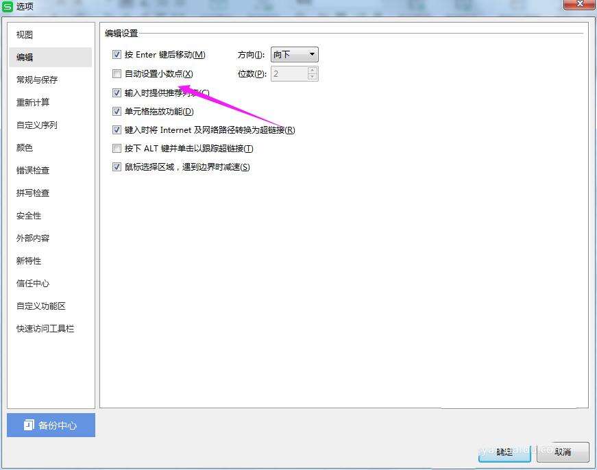 Windows使用教程,Windows系统教程,Windows优化教程