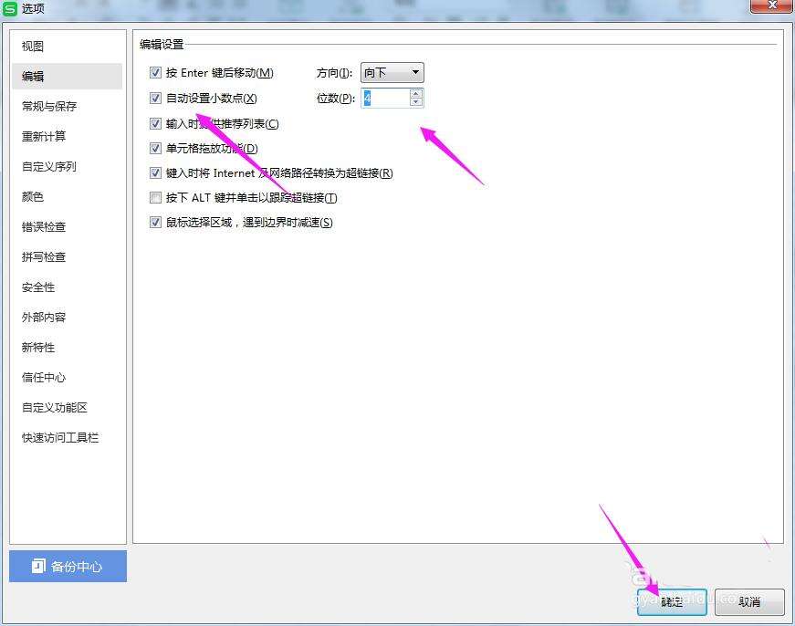 Windows使用教程,Windows系统教程,Windows优化教程