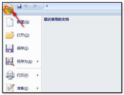 Windows使用教程,Windows系统教程,Windows优化教程