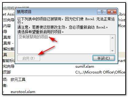 Windows使用教程,Windows系统教程,Windows优化教程