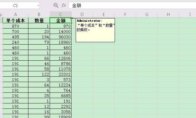 Windows使用教程,Windows系统教程,Windows优化教程