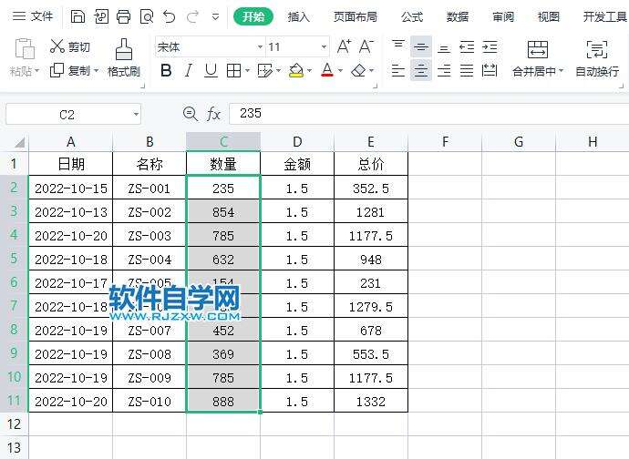 Windows使用教程,Windows系统教程,Windows优化教程