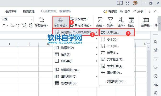 Windows使用教程,Windows系统教程,Windows优化教程