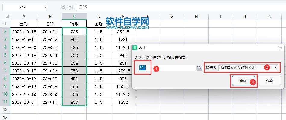 Windows使用教程,Windows系统教程,Windows优化教程
