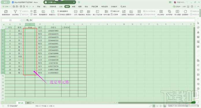 Windows使用教程,Windows系统教程,Windows优化教程