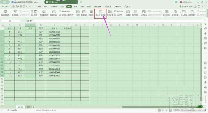 Windows使用教程,Windows系统教程,Windows优化教程
