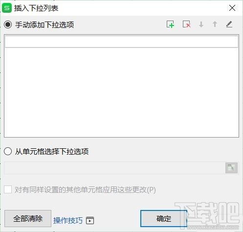 Windows使用教程,Windows系统教程,Windows优化教程