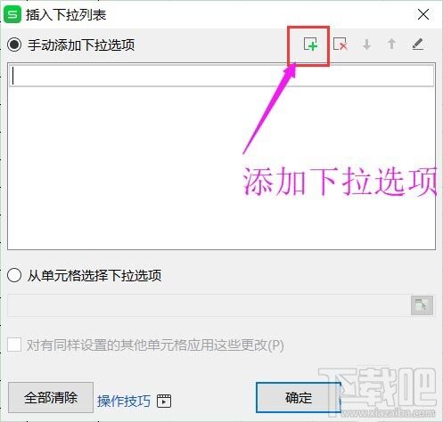 Windows使用教程,Windows系统教程,Windows优化教程