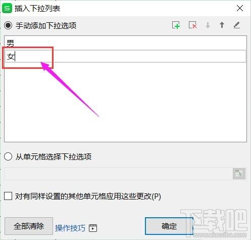 Windows使用教程,Windows系统教程,Windows优化教程