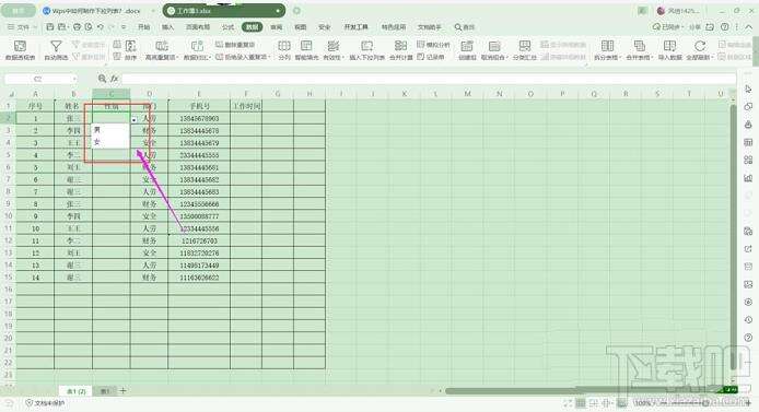 Windows使用教程,Windows系统教程,Windows优化教程