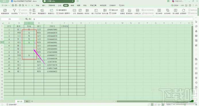 Windows使用教程,Windows系统教程,Windows优化教程