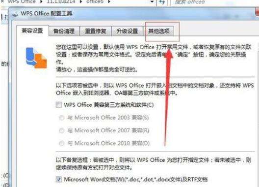 Windows使用教程,Windows系统教程,Windows优化教程