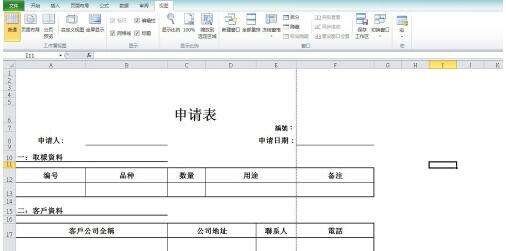 Windows使用教程,Windows系统教程,Windows优化教程
