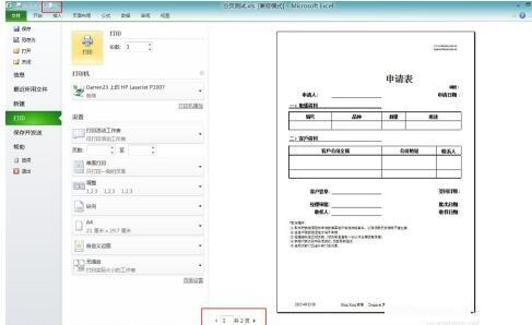 Windows使用教程,Windows系统教程,Windows优化教程