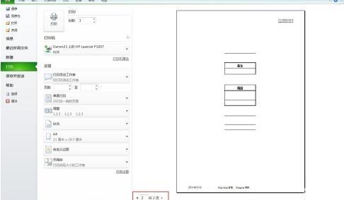 Windows使用教程,Windows系统教程,Windows优化教程