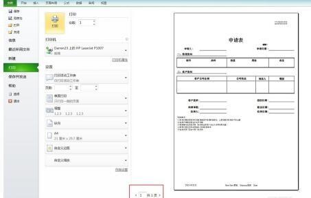 Windows使用教程,Windows系统教程,Windows优化教程