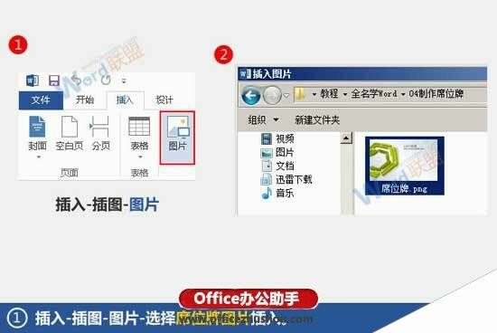 Windows使用教程,Windows系统教程,Windows优化教程