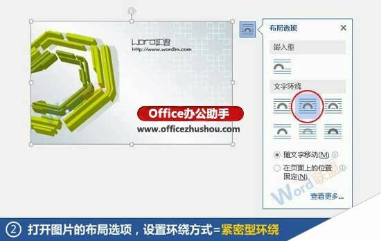 Windows使用教程,Windows系统教程,Windows优化教程