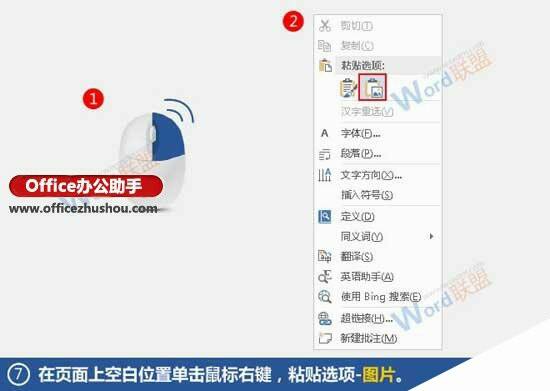 Windows使用教程,Windows系统教程,Windows优化教程