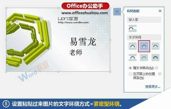 Windows使用教程,Windows系统教程,Windows优化教程