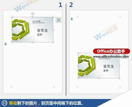 Windows使用教程,Windows系统教程,Windows优化教程