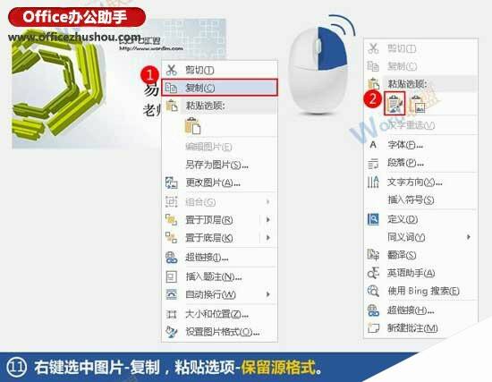 Windows使用教程,Windows系统教程,Windows优化教程