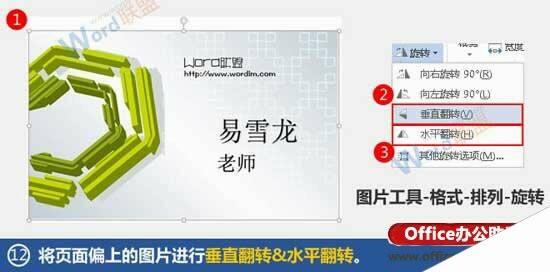 Windows使用教程,Windows系统教程,Windows优化教程