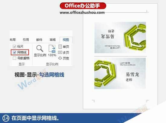Windows使用教程,Windows系统教程,Windows优化教程