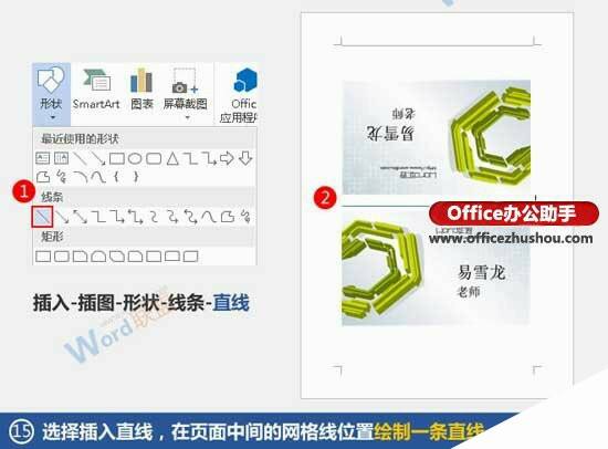 Windows使用教程,Windows系统教程,Windows优化教程